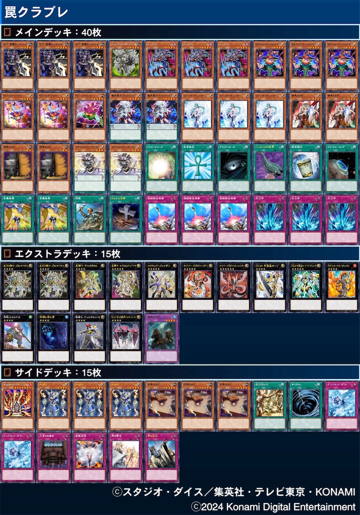 f:id:nocochoco8:20240928221553j:image