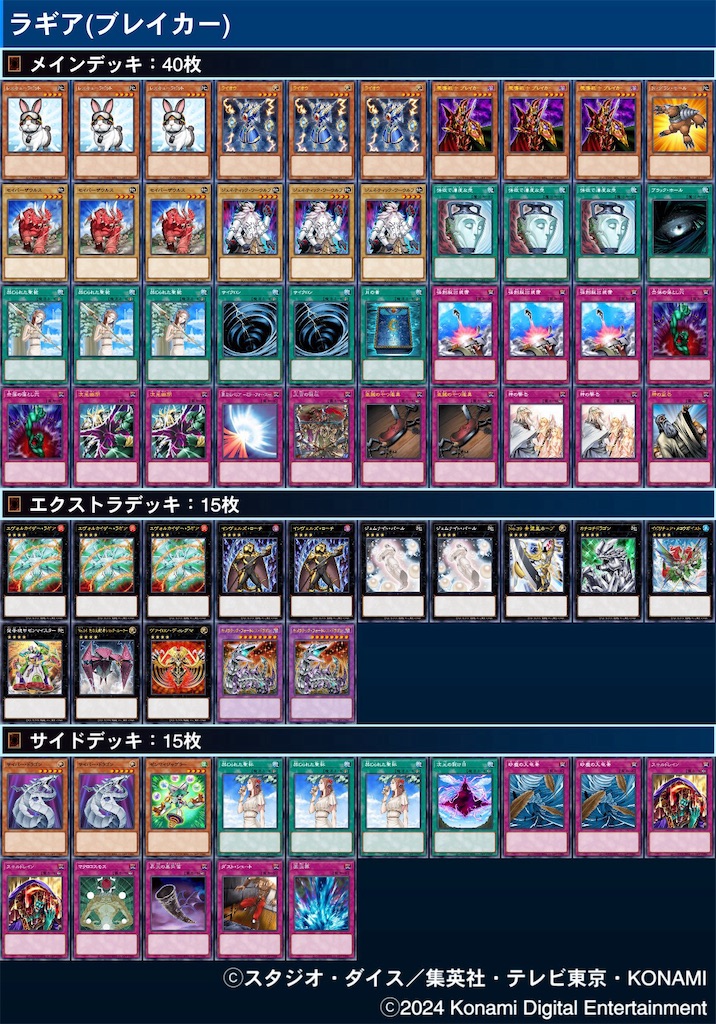 f:id:nocochoco8:20241103212514j:image