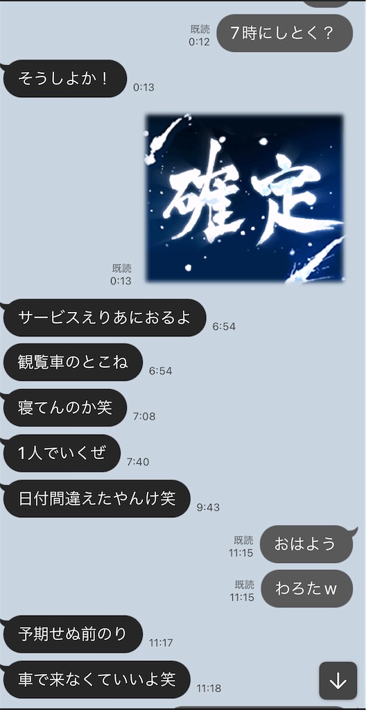 f:id:nocochoco8:20241103213245j:image
