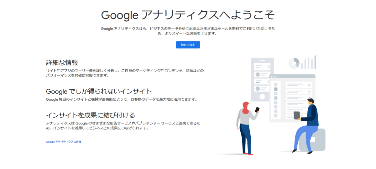 f:id:nocodejp:20200208045307p:plain f:id:nocodejp:20200208045307p:plain