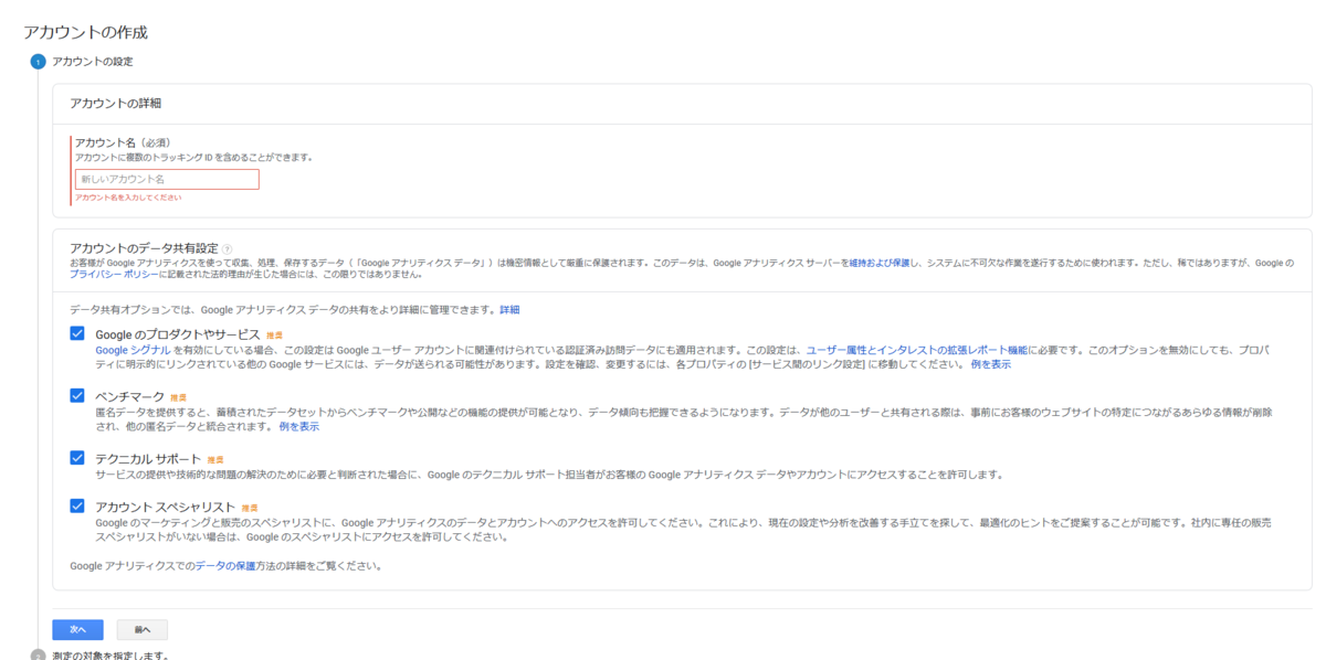 f:id:nocodejp:20200208045629p:plain f:id:nocodejp:20200208045629p:plain