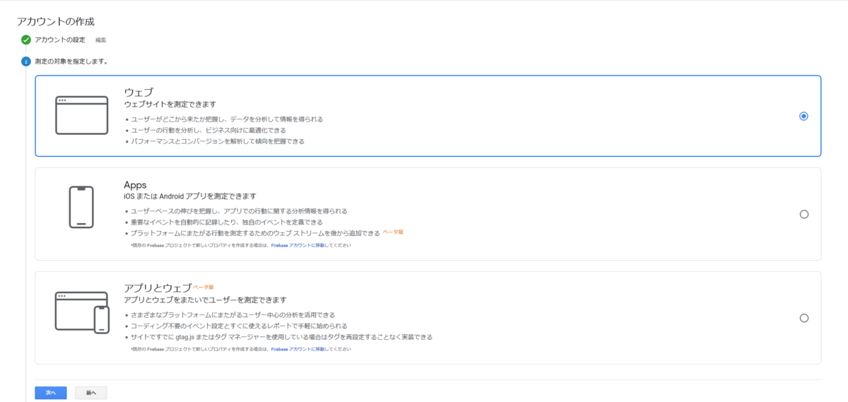 f:id:nocodejp:20200208050026p:plain f:id:nocodejp:20200208050026p:plain