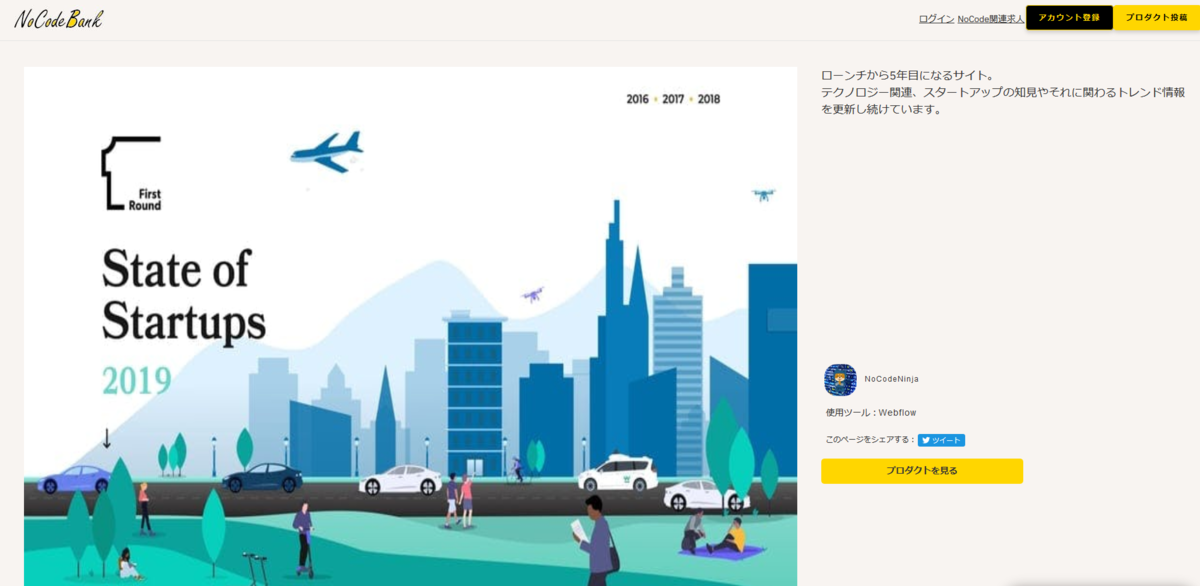 f:id:nocodejp:20200209020515p:plain f:id:nocodejp:20200209020515p:plain