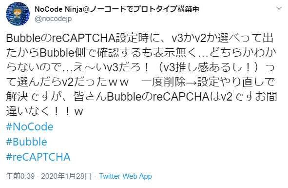 f:id:nocodejp:20200210033949p:plain f:id:nocodejp:20200210033949p:plain