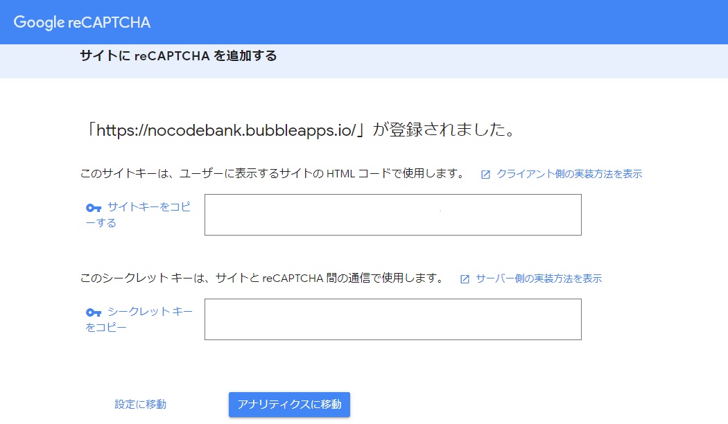 f:id:nocodejp:20200210040854j:plain f:id:nocodejp:20200210040854j:plain