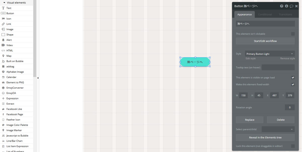 f:id:nocodejp:20200211082109p:plain f:id:nocodejp:20200211082109p:plain