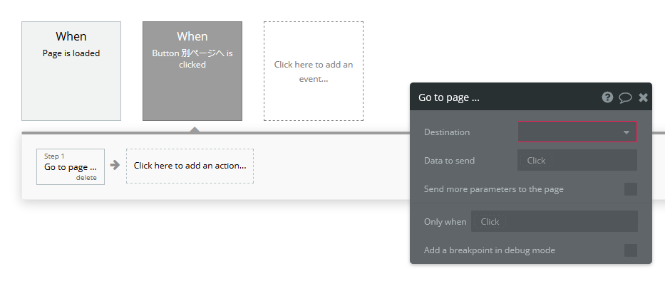 f:id:nocodejp:20200211082614p:plain f:id:nocodejp:20200211082614p:plain
