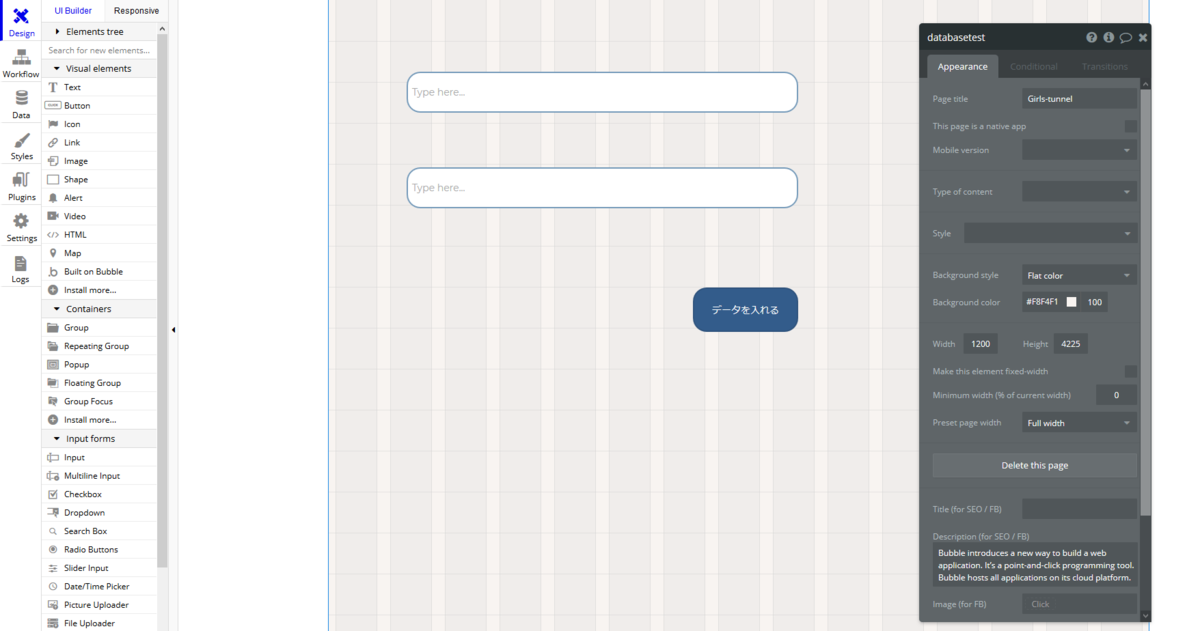 f:id:nocodejp:20200212082715p:plain f:id:nocodejp:20200212082715p:plain
