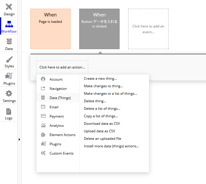 f:id:nocodejp:20200212083801p:plain f:id:nocodejp:20200212083801p:plain