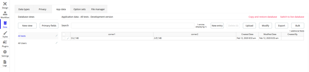 f:id:nocodejp:20200212085420p:plain f:id:nocodejp:20200212085420p:plain