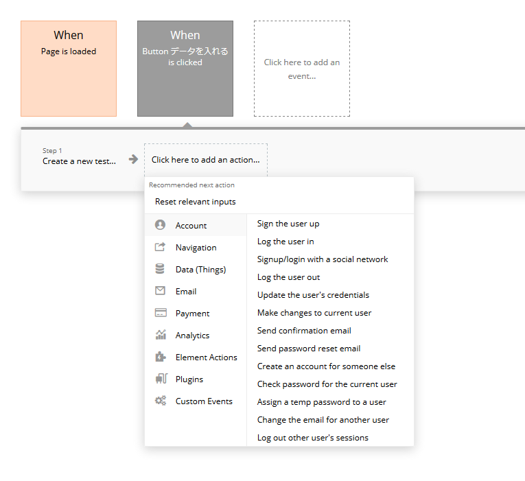 f:id:nocodejp:20200212090054p:plain f:id:nocodejp:20200212090054p:plain