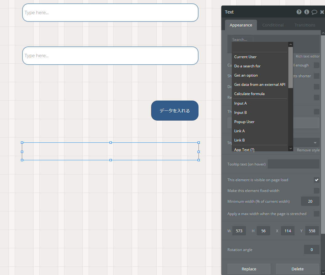 f:id:nocodejp:20200213094733p:plain f:id:nocodejp:20200213094733p:plain