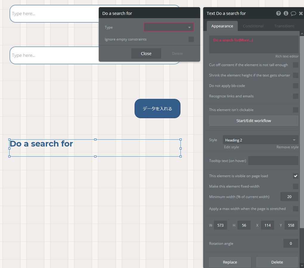 f:id:nocodejp:20200213095147p:plain f:id:nocodejp:20200213095147p:plain