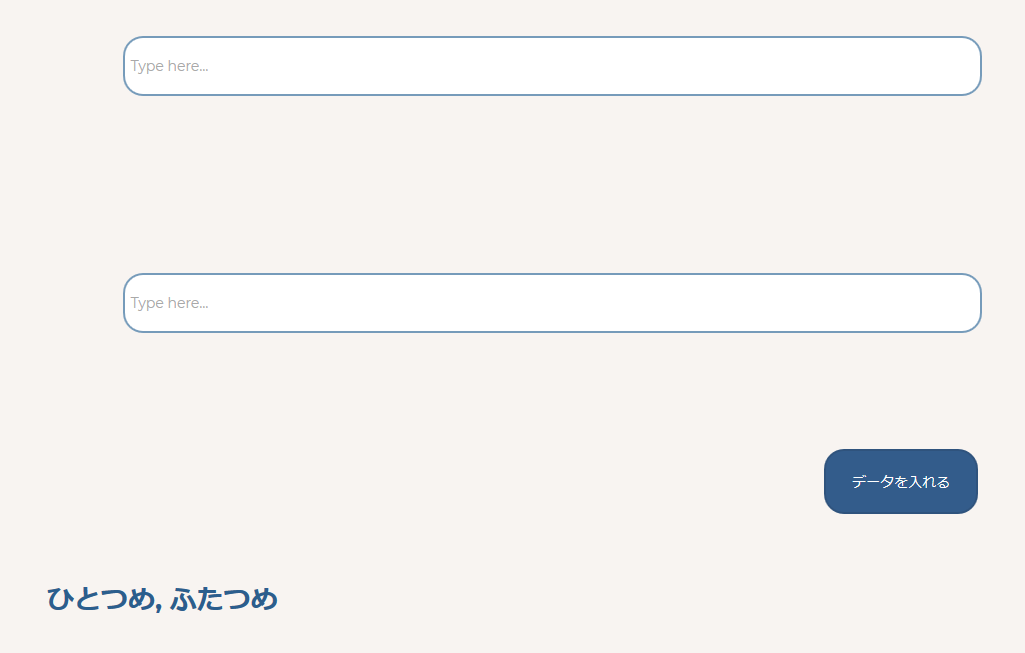 f:id:nocodejp:20200213104350p:plain f:id:nocodejp:20200213104350p:plain