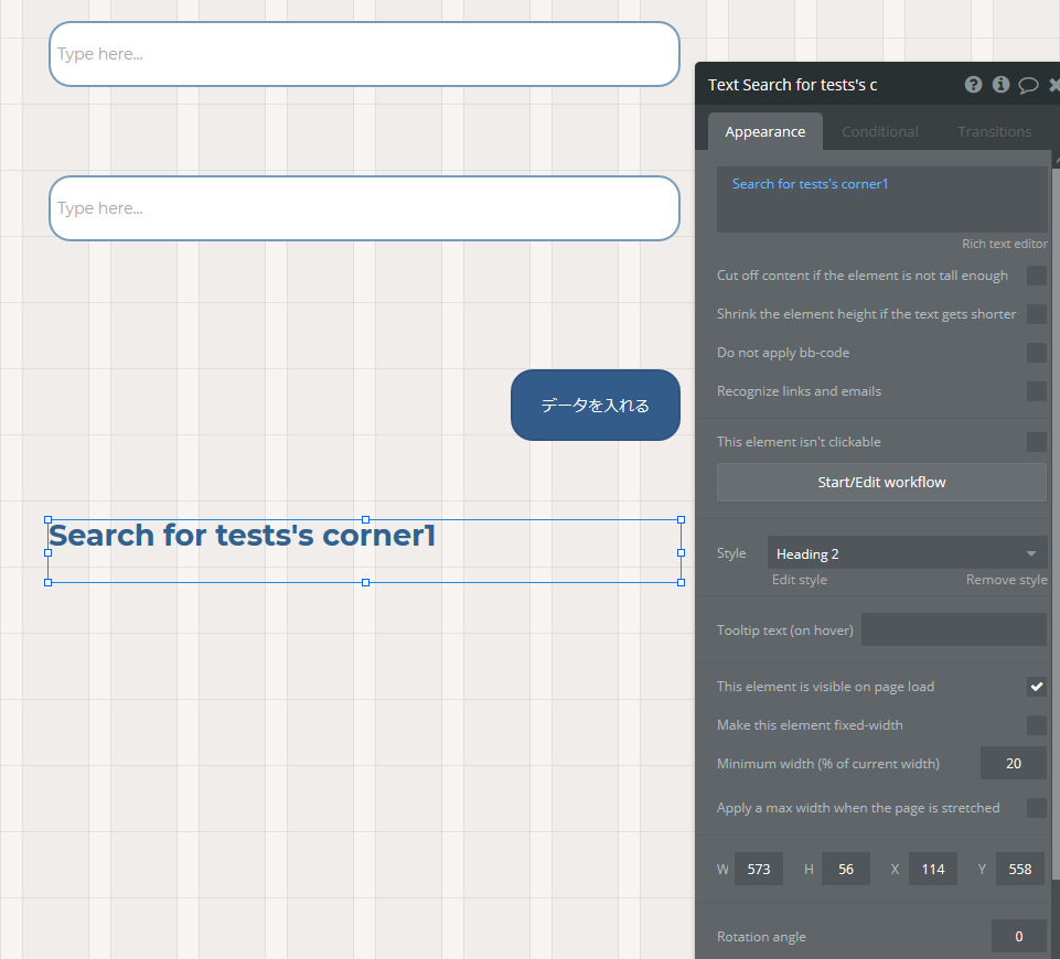 f:id:nocodejp:20200213104731p:plain f:id:nocodejp:20200213104731p:plain