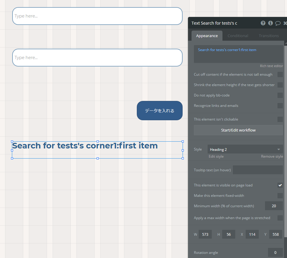 f:id:nocodejp:20200213105315p:plain f:id:nocodejp:20200213105315p:plain