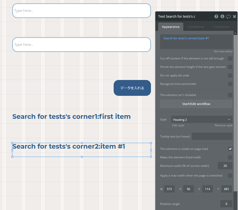 f:id:nocodejp:20200213110613p:plain f:id:nocodejp:20200213110613p:plain