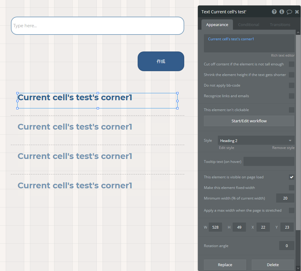 f:id:nocodejp:20200214084048p:plain f:id:nocodejp:20200214084048p:plain