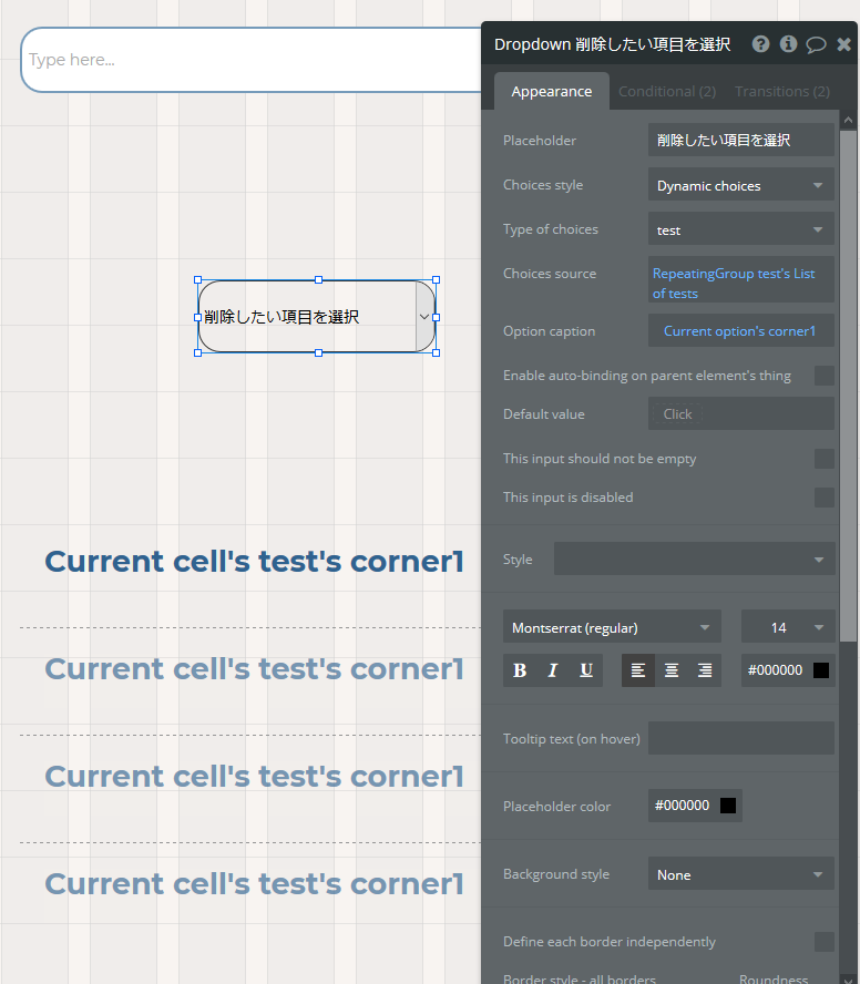 f:id:nocodejp:20200215143331p:plain f:id:nocodejp:20200215143331p:plain