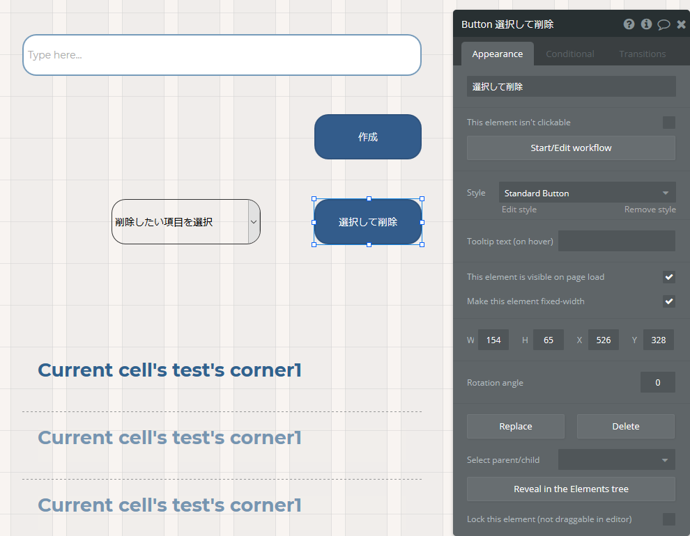 f:id:nocodejp:20200215144623p:plain f:id:nocodejp:20200215144623p:plain