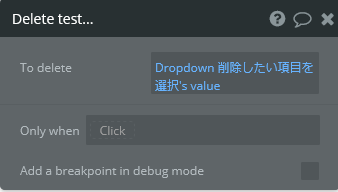 f:id:nocodejp:20200215145030p:plain f:id:nocodejp:20200215145030p:plain