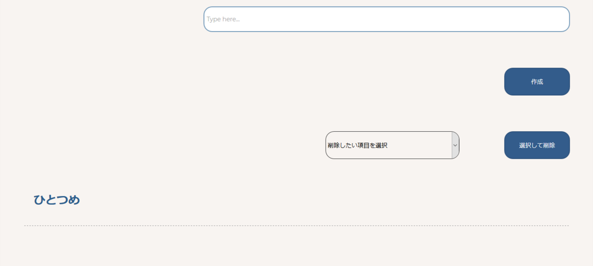 f:id:nocodejp:20200215145801p:plain f:id:nocodejp:20200215145801p:plain