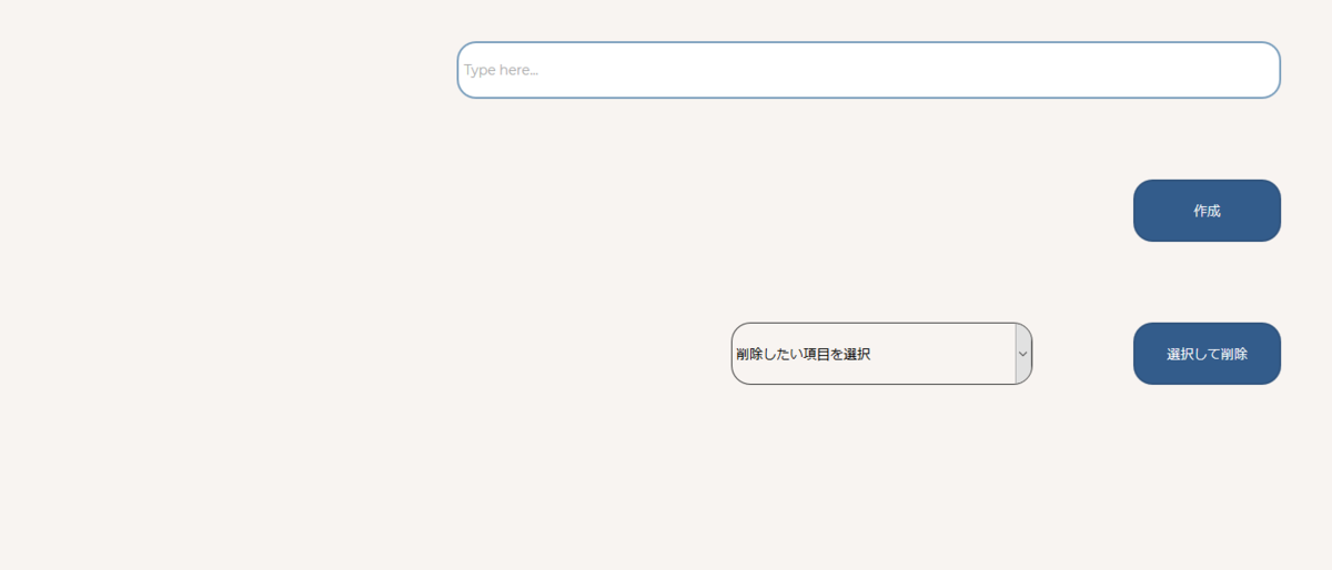 f:id:nocodejp:20200215145853p:plain f:id:nocodejp:20200215145853p:plain