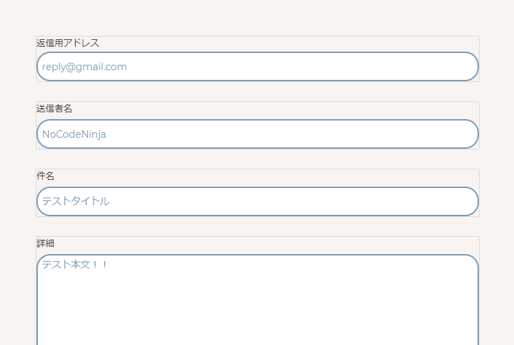 f:id:nocodejp:20200216140754p:plain f:id:nocodejp:20200216140754p:plain