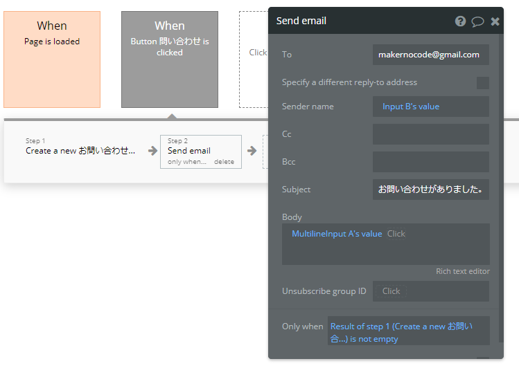 f:id:nocodejp:20200217085905p:plain f:id:nocodejp:20200217085905p:plain