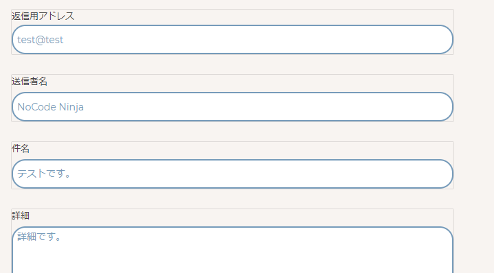 f:id:nocodejp:20200217091213p:plain f:id:nocodejp:20200217091213p:plain