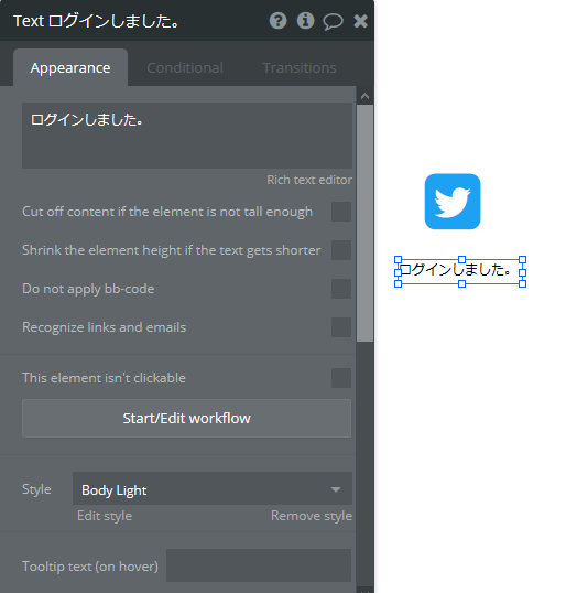 f:id:nocodejp:20200223222352p:plain f:id:nocodejp:20200223222352p:plain