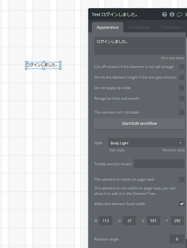f:id:nocodejp:20200224224535p:plain f:id:nocodejp:20200224224535p:plain