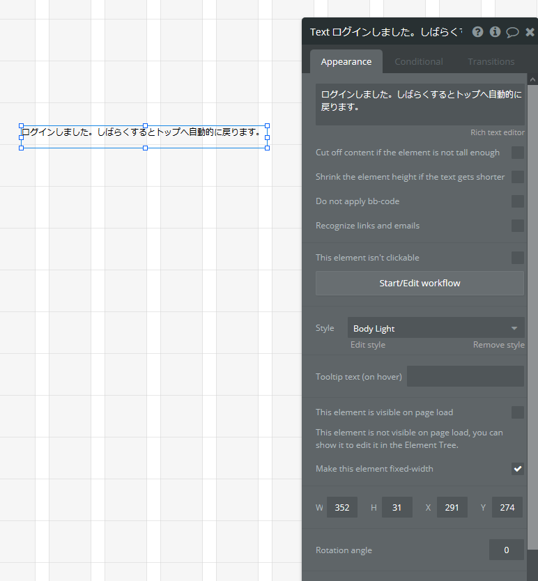 f:id:nocodejp:20200224224717p:plain f:id:nocodejp:20200224224717p:plain