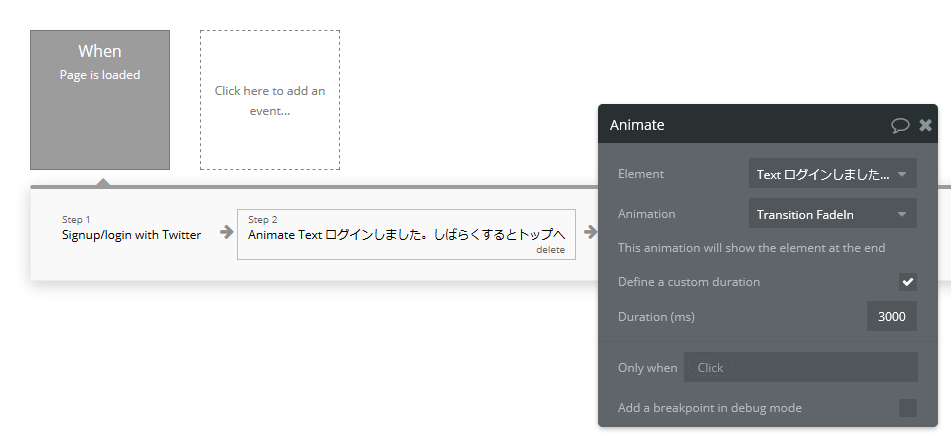 f:id:nocodejp:20200224225211p:plain f:id:nocodejp:20200224225211p:plain