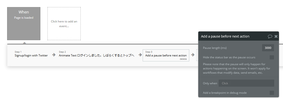 f:id:nocodejp:20200224225318p:plain f:id:nocodejp:20200224225318p:plain