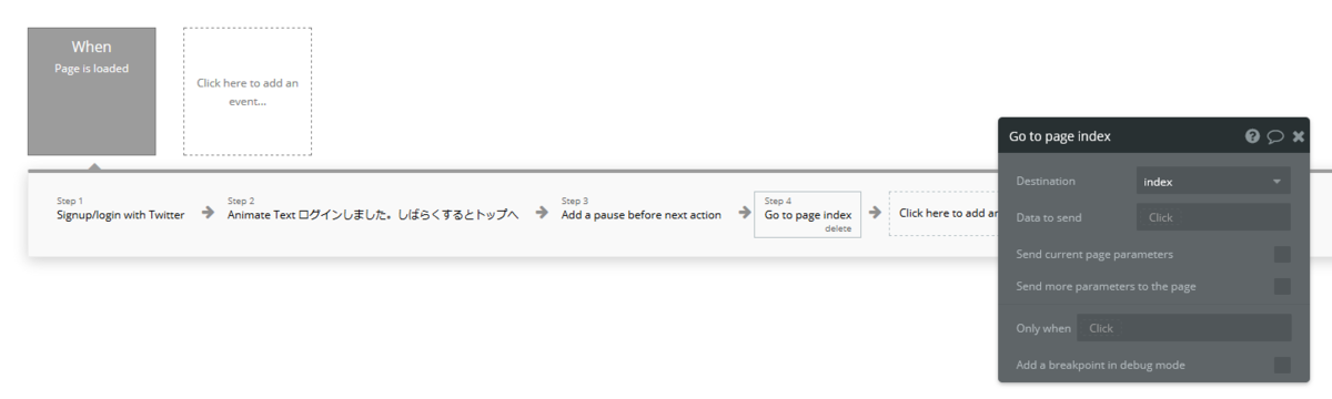 f:id:nocodejp:20200224225425p:plain f:id:nocodejp:20200224225425p:plain