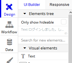 f:id:nocodejp:20200224234110p:plain f:id:nocodejp:20200224234110p:plain