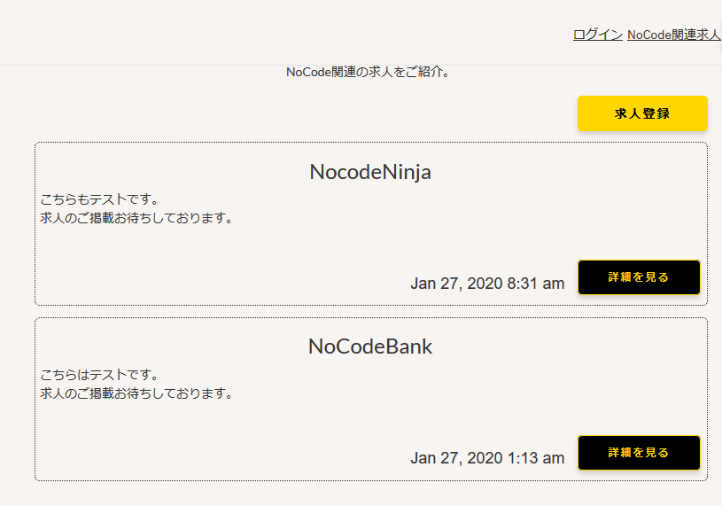 f:id:nocodejp:20200227185359p:plain f:id:nocodejp:20200227185359p:plain