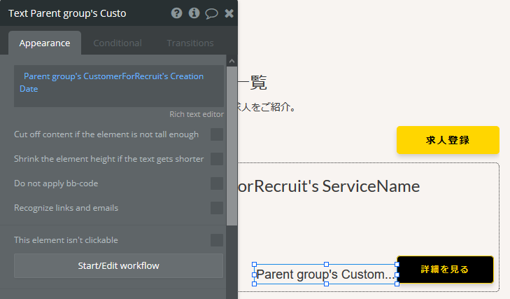 f:id:nocodejp:20200227192450p:plain f:id:nocodejp:20200227192450p:plain