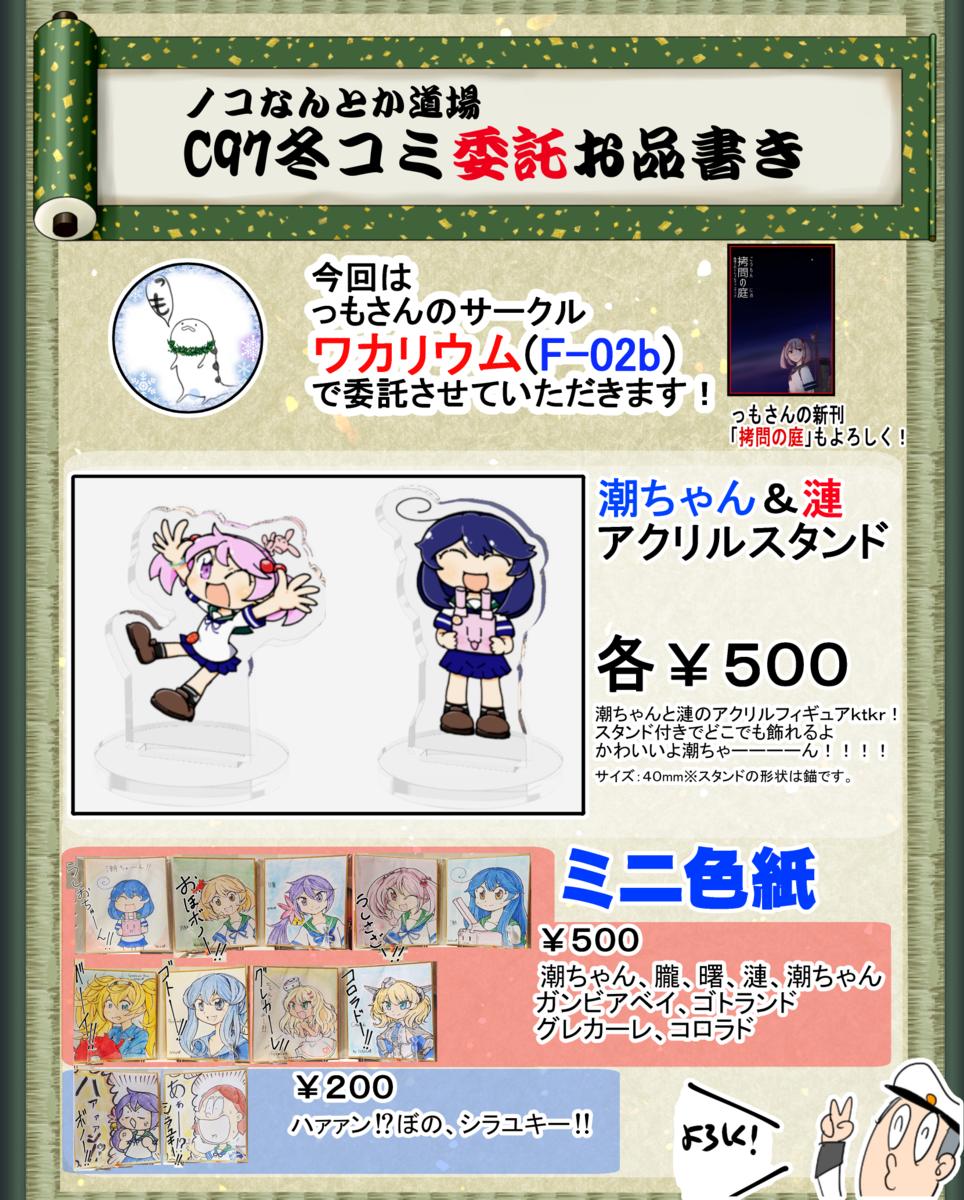 f:id:noconantokalog:20191228122951p:plain f:id:noconantokalog:20191228122951p:plain