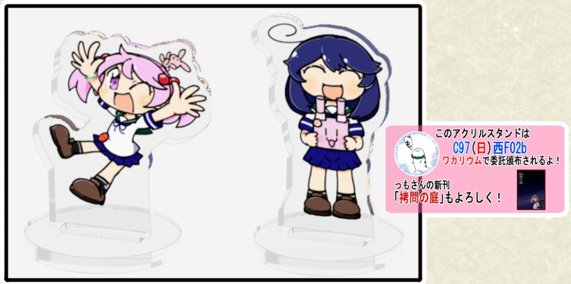 f:id:noconantokalog:20191228132455p:plain f:id:noconantokalog:20191228132455p:plain