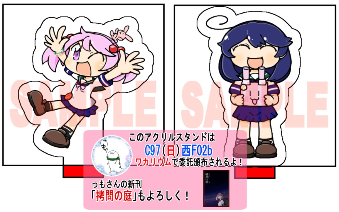 f:id:noconantokalog:20191228135119p:plain f:id:noconantokalog:20191228135119p:plain