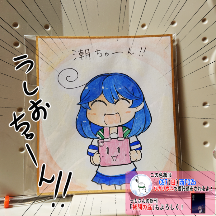 f:id:noconantokalog:20191228140831p:plain f:id:noconantokalog:20191228140831p:plain