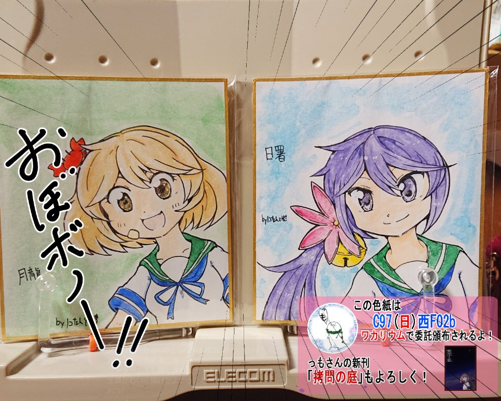 f:id:noconantokalog:20191228140922p:plain f:id:noconantokalog:20191228140922p:plain