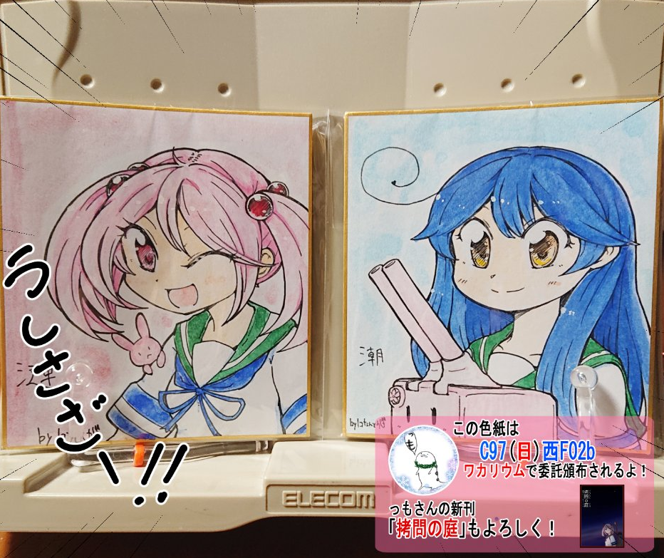 f:id:noconantokalog:20191228141001p:plain f:id:noconantokalog:20191228141001p:plain