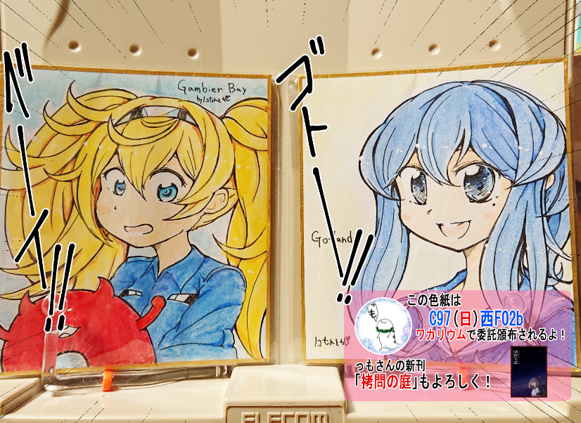 f:id:noconantokalog:20191228141302p:plain f:id:noconantokalog:20191228141302p:plain