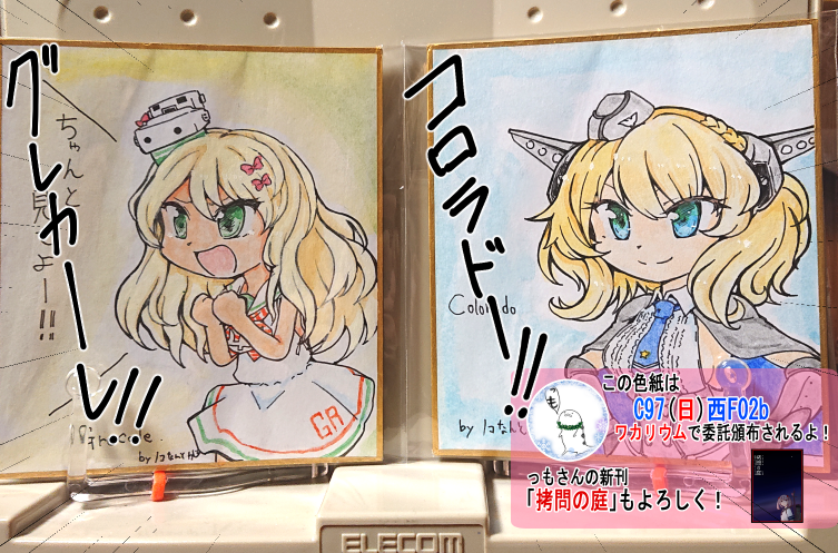 f:id:noconantokalog:20191228141341p:plain f:id:noconantokalog:20191228141341p:plain