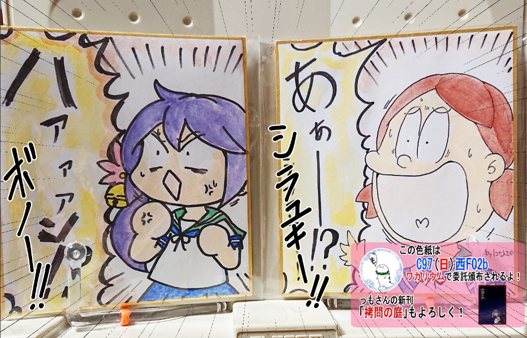 f:id:noconantokalog:20191228141919p:plain f:id:noconantokalog:20191228141919p:plain