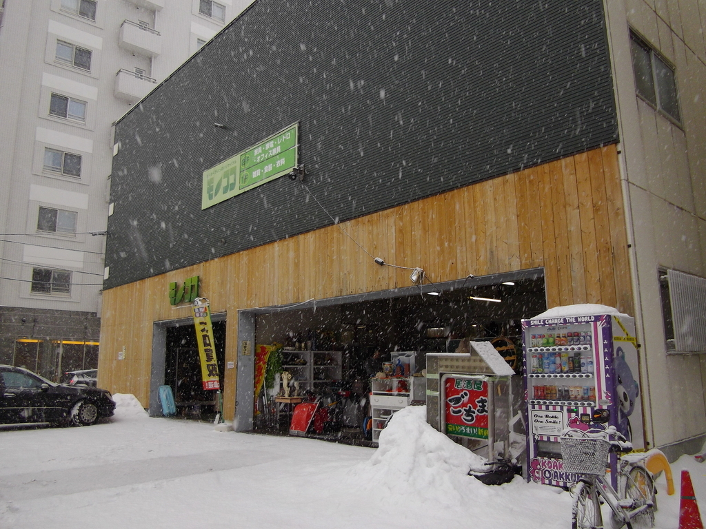 f:id:noconicocafe:20100101000005j:plain