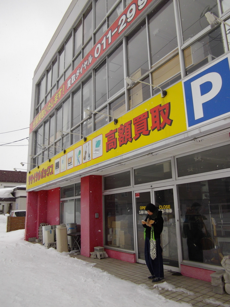 f:id:noconicocafe:20100101000014j:plain